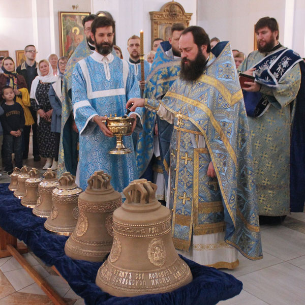 Освящение колоколов для звоницы храма